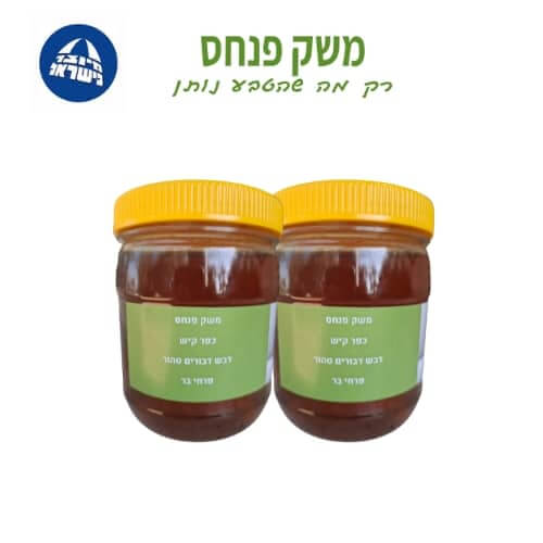 2 ק"ג דבש פרחי בר