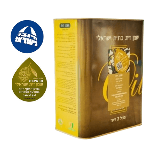 שמן זית 2 ליטר משק פנחס