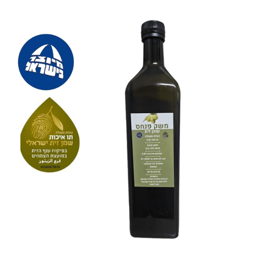 שמן זית 1 ליטר