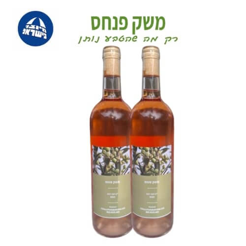 זוג בקבוקי יין רוזה יבש (ללא ת. כשרות)