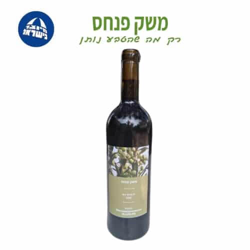 יין אדום יבש (ללא ת. כשרות) - משק פנחס