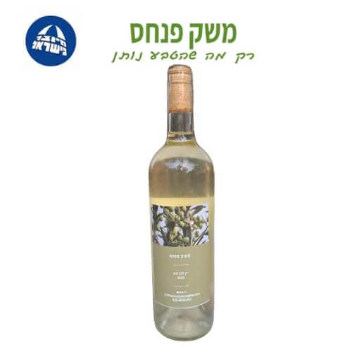 יין לבן יבש בוטיק ממשק פנחס