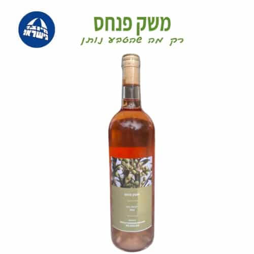 יין רוזה יבש משק פנחס