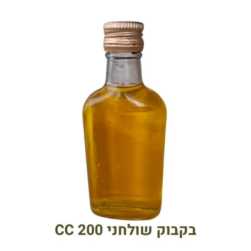 בקבוק מזיגה שולחני 200 CC