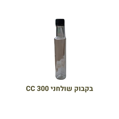 בקבוק מזיגה שולחני 300 CC