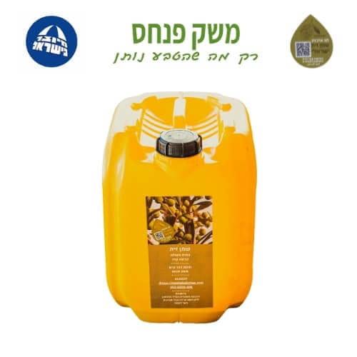 17-ליטר שמן זית - גיבוי