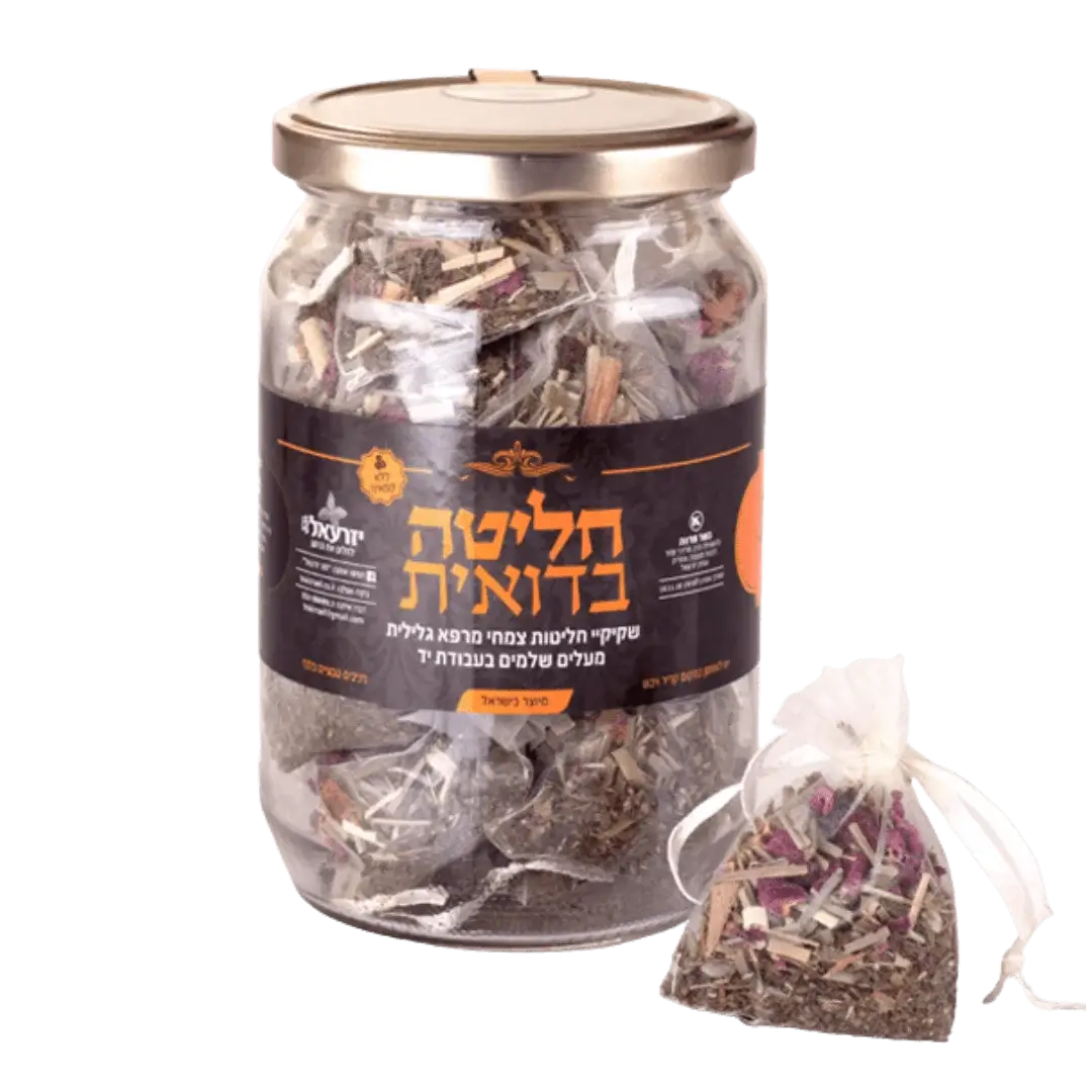 צנצנת בדואית 20 שקיקים